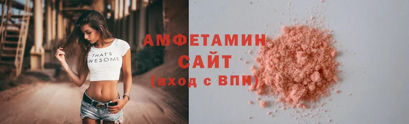 хочу   Кимовск  Amphetamine 98% 