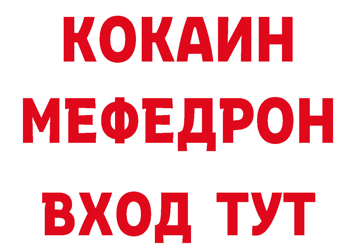 Дистиллят ТГК концентрат рабочий сайт площадка hydra Кимовск